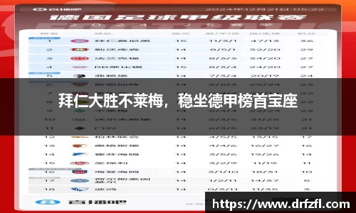 ng28体育官网