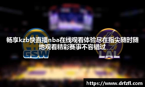 ng28体育官网